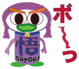 RAKUGAKI FRUIT RANGER VERSION NO1 sticker #1919625