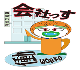 RAKUGAKI FRUIT RANGER VERSION NO1 sticker #1919626