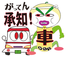 RAKUGAKI FRUIT RANGER VERSION NO1 sticker #1919629