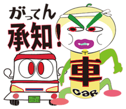 RAKUGAKI FRUIT RANGER VERSION NO1 sticker #1919629