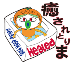 RAKUGAKI FRUIT RANGER VERSION NO1 sticker #1919631