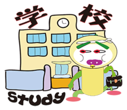 RAKUGAKI FRUIT RANGER VERSION NO1 sticker #1919634