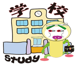 RAKUGAKI FRUIT RANGER VERSION NO1 sticker #1919634