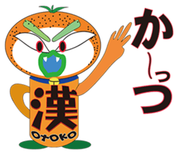 RAKUGAKI FRUIT RANGER VERSION NO1 sticker #1919636