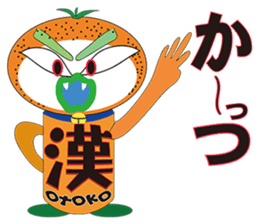 RAKUGAKI FRUIT RANGER VERSION NO1 sticker #1919636