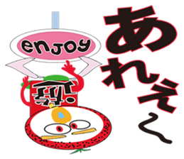 RAKUGAKI FRUIT RANGER VERSION NO1 sticker #1919637