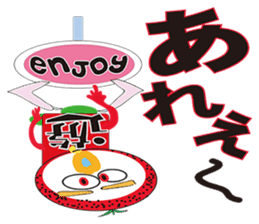 RAKUGAKI FRUIT RANGER VERSION NO1 sticker #1919637