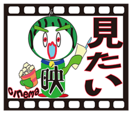 RAKUGAKI FRUIT RANGER VERSION NO1 sticker #1919638