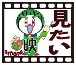 RAKUGAKI FRUIT RANGER VERSION NO1 sticker #1919638