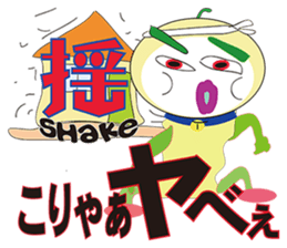 RAKUGAKI FRUIT RANGER VERSION NO1 sticker #1919644