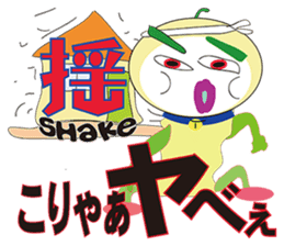 RAKUGAKI FRUIT RANGER VERSION NO1 sticker #1919644