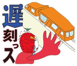 RAKUGAKI FRUIT RANGER VERSION NO1 sticker #1919652