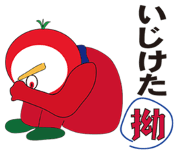 RAKUGAKI FRUIT RANGER VERSION NO1 sticker #1919657