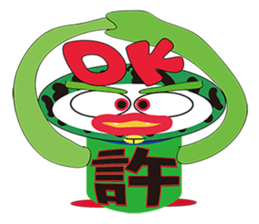 RAKUGAKI FRUIT RANGER VERSION NO1 sticker #1919658