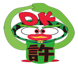 RAKUGAKI FRUIT RANGER VERSION NO1 sticker #1919658