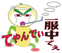 RAKUGAKI FRUIT RANGER VERSION NO1 sticker #1919659