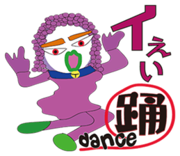 RAKUGAKI FRUIT RANGER VERSION NO1 sticker #1919660