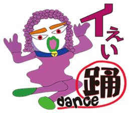 RAKUGAKI FRUIT RANGER VERSION NO1 sticker #1919660
