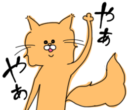 Lurie sticker #1919666