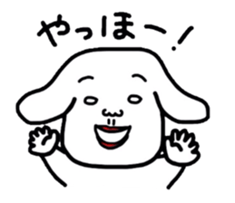 Creepy dog "Funta" sticker #1919741