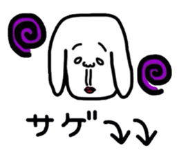 Creepy dog "Funta" sticker #1919744