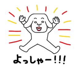 Creepy dog "Funta" sticker #1919757