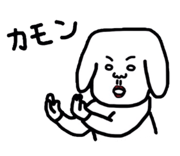 Creepy dog "Funta" sticker #1919762