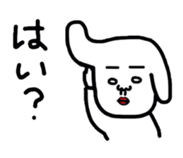 Creepy dog "Funta" sticker #1919772