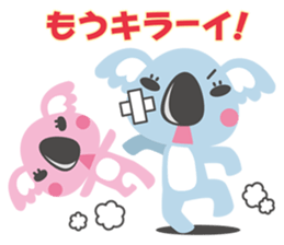 Koalakko sticker #1919818