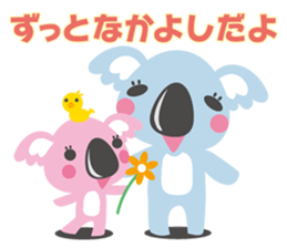 Koalakko sticker #1919820