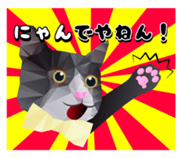 Artistic graphic animals sticker #1919994