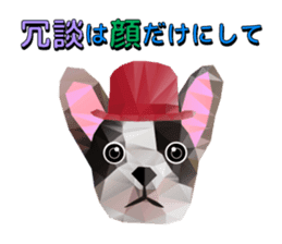 Artistic graphic animals sticker #1919996