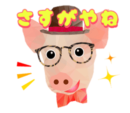 Artistic graphic animals sticker #1920008