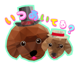 Artistic graphic animals sticker #1920010