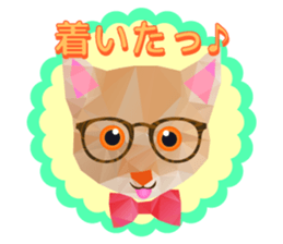 Artistic graphic animals sticker #1920012