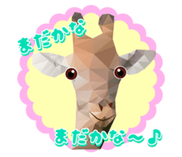 Artistic graphic animals sticker #1920013