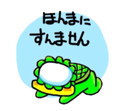 Day-to-day fairy Kappa River Japan sticker #1920023