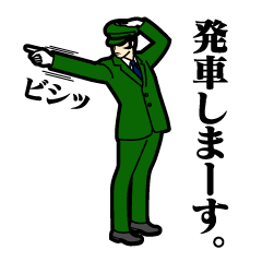 The Acrobatic Station Employee