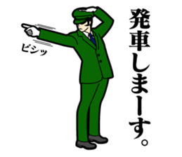 The Acrobatic Station Employee sticker #1920061