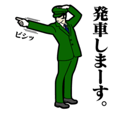 The Acrobatic Station Employee sticker #1920061