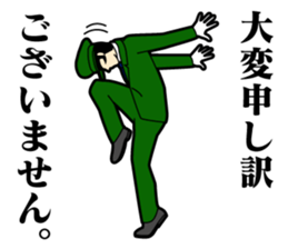 The Acrobatic Station Employee sticker #1920064