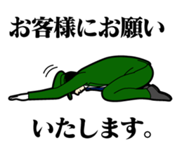 The Acrobatic Station Employee sticker #1920065