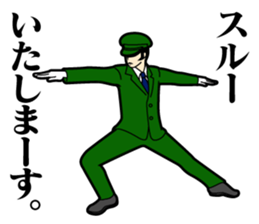 The Acrobatic Station Employee sticker #1920066