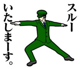 The Acrobatic Station Employee sticker #1920066