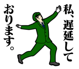 The Acrobatic Station Employee sticker #1920070