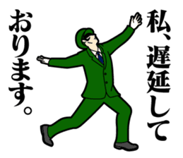 The Acrobatic Station Employee sticker #1920070