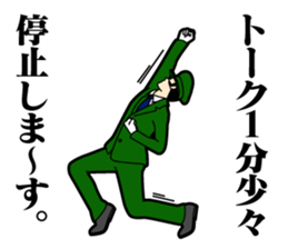 The Acrobatic Station Employee sticker #1920071