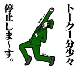 The Acrobatic Station Employee sticker #1920071