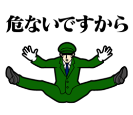 The Acrobatic Station Employee sticker #1920073