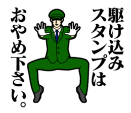 The Acrobatic Station Employee sticker #1920074